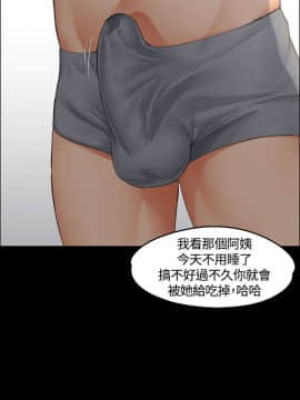 迎新小套房 1-123話_008_0269