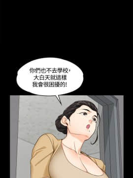 迎新小套房 1-123話_008_0266