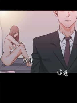 迎新小套房 1-123話_009_0300
