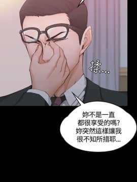 迎新小套房 1-123話_009_0296