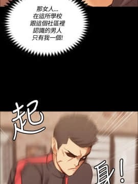 迎新小套房 1-123話_014_0453