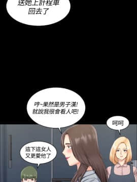 迎新小套房 1-123話_015_0503