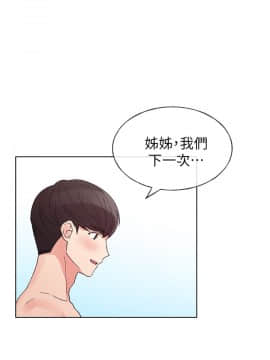 重考生 1-69話_062_1711