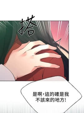 重考生 1-69話_048_1324