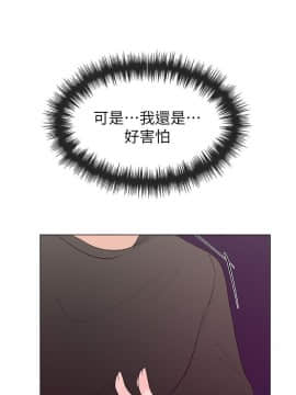 重考生 1-69話_044_1233