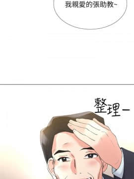 重考生 1-69話_033_0945
