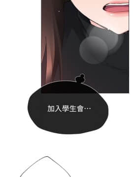 重考生 1-69話_027_0767