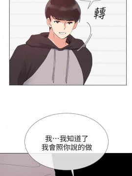 重考生 1-69話_025_0722