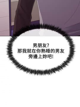 重考生 1-69話_025_0716