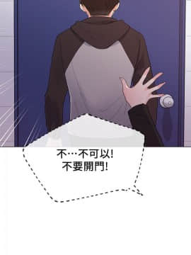 重考生 1-69話_024_0712