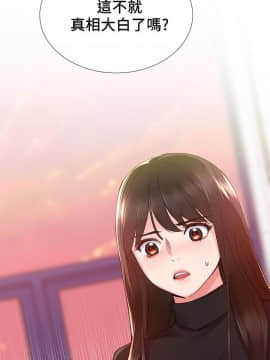 重考生 1-69話_023_0684