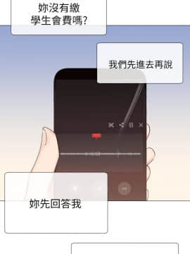 重考生 1-69話_022_0651
