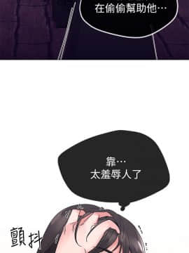 重考生 1-69話_017_0500