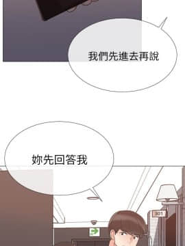 重考生 1-69話_013_0396