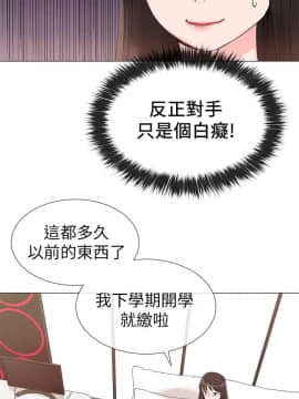 重考生 1-69話_013_0391