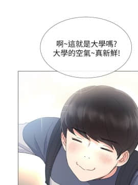 重考生 1-69話_012_0361