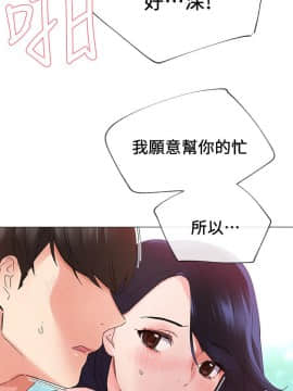重考生 1-69話_012_0353