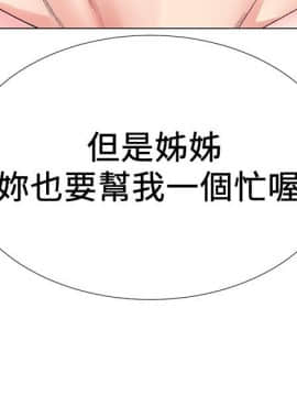 重考生 1-69話_011_0351