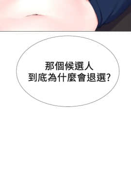 重考生 1-69話_010_0323