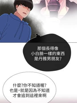 重考生 1-69話_010_0309