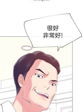 重考生 1-69話_008_0242