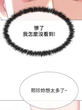 重考生 1-69話_008_0234