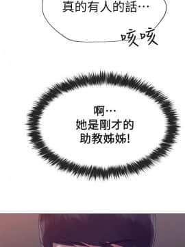 重考生 1-69話_008_0233