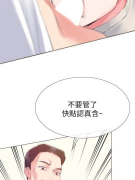 重考生 1-69話_008_0232