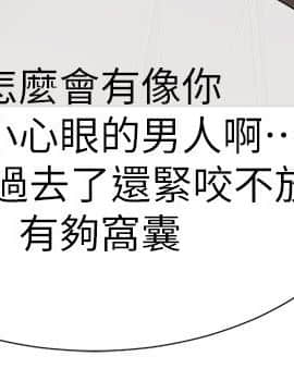 重考生 1-69話_007_0202