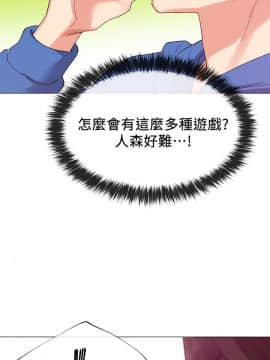 重考生 1-69話_006_0170