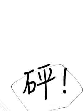 重考生 1-69話_006_0165