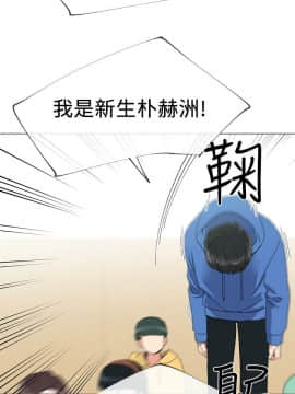 重考生 1-69話_006_0163