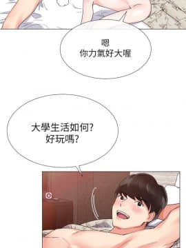重考生 1-69話_004_0108