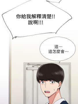重考生 1-69話_003_0098