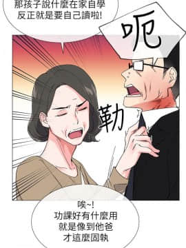 重考生 1-69話_003_0091