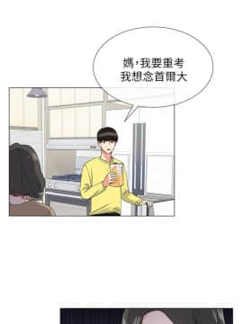 重考生 1-69話_003_0090