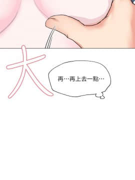 重考生 1-69話_001_0005