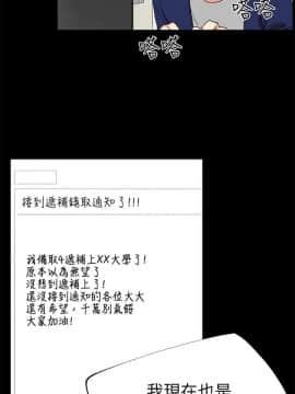 重考生 1-69話_001_0002