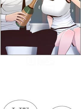 姊妹與繼父 1-68話_068_1725