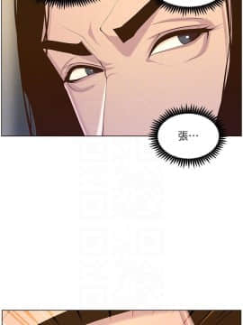 姊妹與繼父 1-68話_068_1715