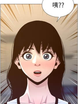姊妹與繼父 1-68話_066_1661