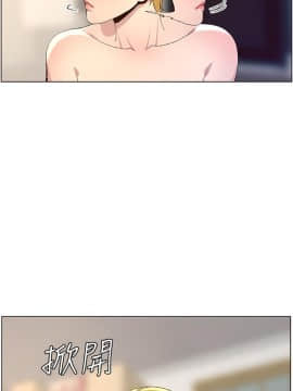 姊妹與繼父 1-68話_064_1609