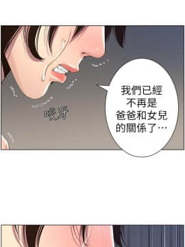 姊妹與繼父 1-68話_062_1546
