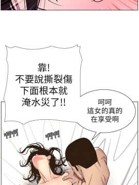 姊妹與繼父 1-68話_060_1498