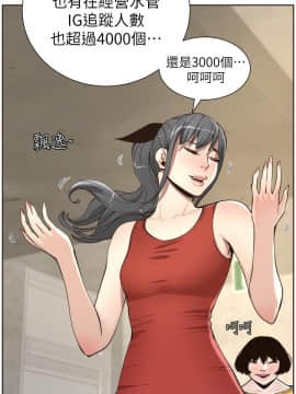 姊妹與繼父 1-68話_055_1352