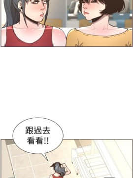 姊妹與繼父 1-68話_055_1342