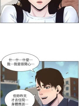 姊妹與繼父 1-68話_045_1083