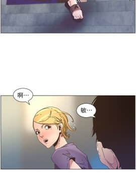 姊妹與繼父 1-68話_025_0617