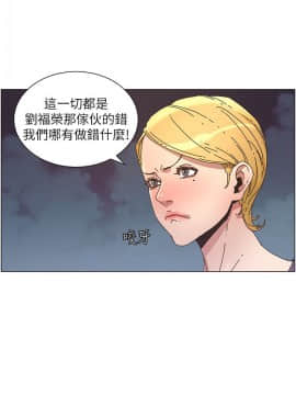 姊妹與繼父 1-68話_025_0616