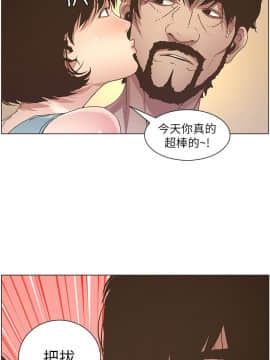 姊妹與繼父 1-68話_025_0606